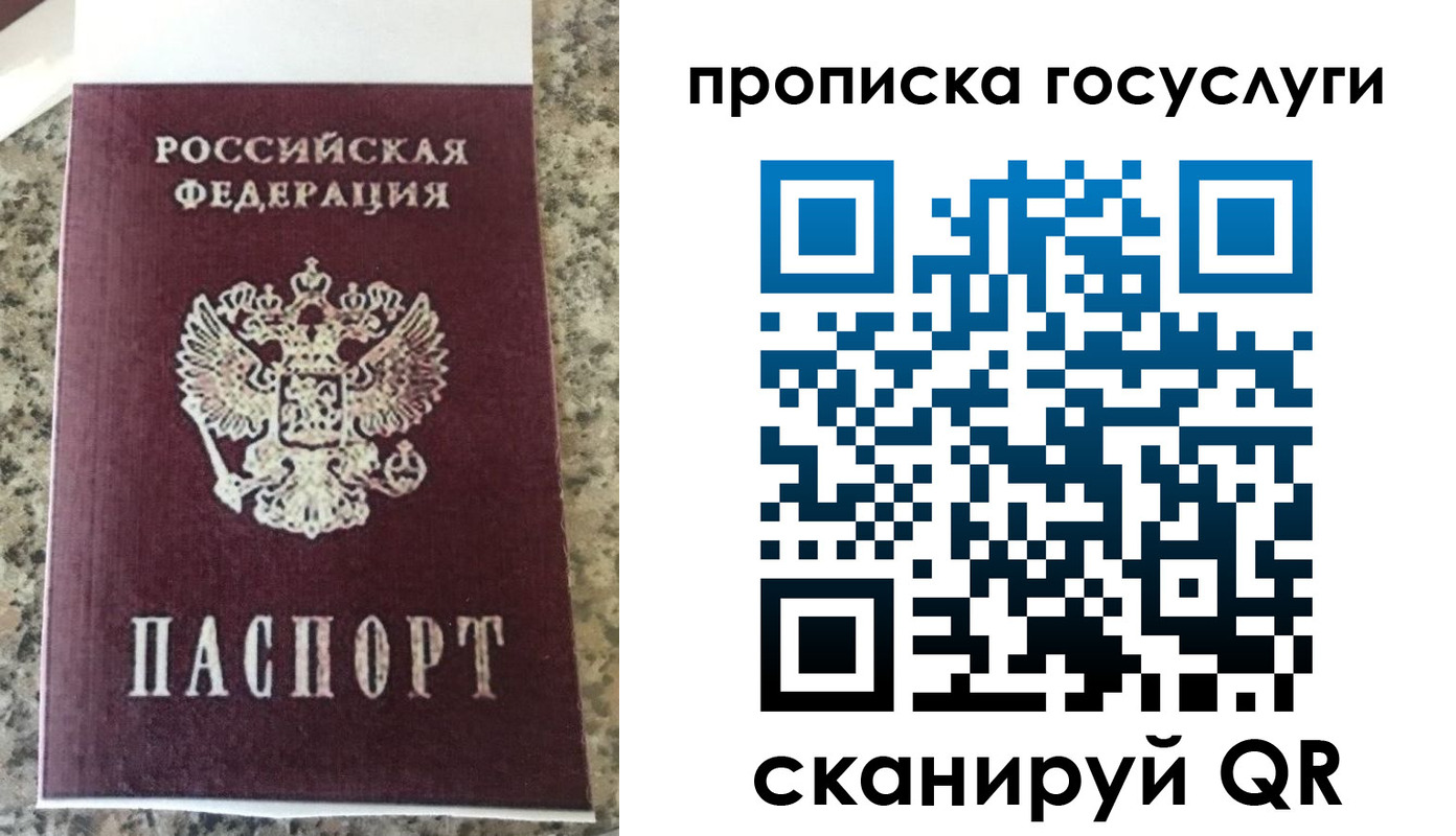 найти адрес прописки в Новоузенске