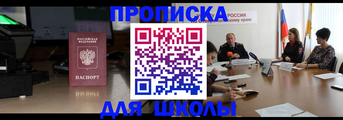 регистрация для дет. сада в Новоузенске